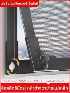 MEISHIMEIJIA | Magnetic Mesh Encryption Anti-mosquito Invisible Curtain