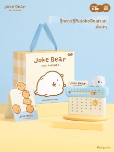 MAKETUBU | Cute Practical Perpetual Calendar Ornament Gift