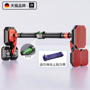 REXUELONG | Indoor Home Pull-Up Bar No-Drill Installation Fitness Equipment