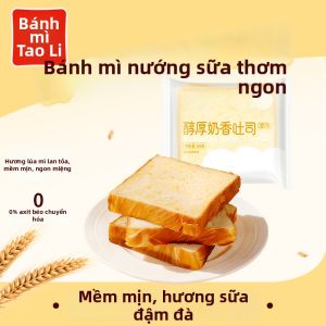 taoli | Rich Milky Thick Slice Sandwich Bread Breakfast Snack Individual Small Pack