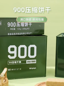 Hộp 4kg lương khô quân đội hộp sắt 900 lương khô Trung Quốc thơm ngon