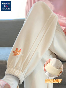 กางเกงลำลองผู้หญิงเอวสูงบุขนแกะหนา Genio Lamode กางเกงขายาวทรงหลวมสบายๆ สำหรับฤดูใบไม้ร่วงและฤดูหนาว