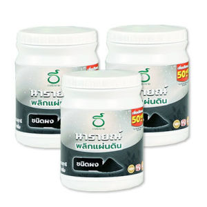 นารายณ์พลิกแผ่นดิน สารปรับปรุงดิน สูตรเข้มข้นละลายน้ำได้หมด ขนาด 550 กรัมต่อกระปุก นำเข้าจากอเมริกา เทียบเท่าแบบน้ำถึง 10 ลิตร