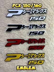 PCX 150 / PCX 160 Japanese Style Emblem – Premium Acrylic | 2pcs Set + Free Sticker | Plug & Play