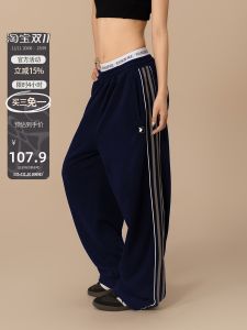 SMILEDDD Sporty Lightweight Breathable Loose Jazz Dance Long Pants Three Bars Design Summer Casual Straight Leg High Waist