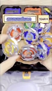 CANAAN เป็นเซ็ตคุ้มสุด มีกล่องให้ ชุดลูกข่าง เซ็ตกล่องลูกข่าง ซื้อเซ็ตนี้สุดคุ้ม พร้อมส่ง การรับประกันหนึ่งเดือน