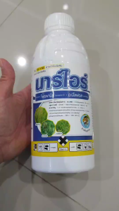 นาร์ไอร์ ขนาด1ลิตร (โพรพานิล36% + อะนิโลฟอส18%EC) สูตรใหม่ 2 พลังบวก จบปัญหาหญ้าตายยาก ดอกขาว ข้าวนก หางหมา ลิเก พุ่มพวง นกสีชมพู (ปล้องหิน)