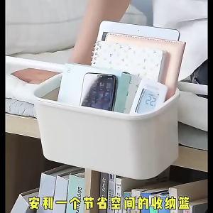 Bedside Hanging Basket Shelf Large Capacity Dormitory Storage Organization Dormitory Essentials