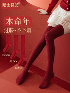 Knee-high Womens Red Socks for Snake Year Warm Absorbent Anti-Odor Thick Cotton Long Tube Socks over Knee High Socks