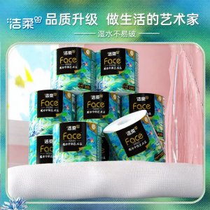 C&S | Unscented Decorative Toilet Paper