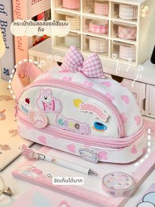 Cute Bow Large Capacity Pencil Case