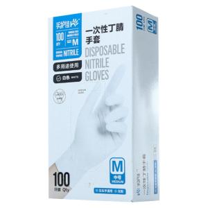 BLUE SAIL | Waterproof Oil-Resistant Food-Contact Nitrile Gloves