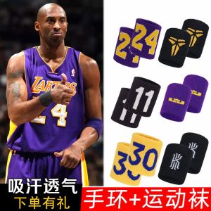 Sweat Absorbent Basketball Sport Wristbands Childrens Running Towel Protective Arm Bands Los Angeles Lakers Cleveland Cavaliers