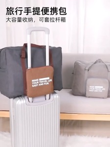 พร้อมส่งในไทย กระเป๋าเสริมเดินทางสไตล์เกาหลี คุณภาพระดับพรีเมียมพับเก็บได้ จัดระเบียบอเนกประสงค์