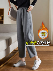Small Three-Quarter Length Wide Leg Grandma Sickle Pants Female Fall and Winter Pear-Shaped Figure Fleece-lined Harem Tappered Track Sweatpants XS