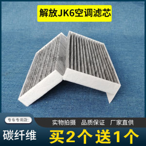 Vỏ Lọc Không Khí Xe Tải Qingdao Liberation JK6 Phụ Tùng Ô Tô Đa Chức Năng Vỏ Lọc Không Khí Ô Tô Chất Liệu Sợi Polyester