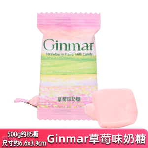 Ginmar Golden Marrow Strawberry Flavored Caramels Bulk 500g Snacks Wedding Candy High Aesthetic Value Leisure Year Goods