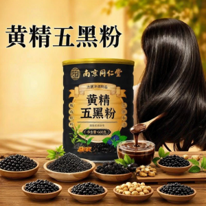 Nutritional Supplement Black Sesame Powder
