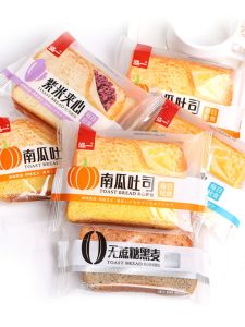 Hongyi Purple Rice Condensed Milk Pumpkin Rye Toast Shredded Sandwich Bread Student Nutrition Breakfast Pastry Internet Celebrity Snacks