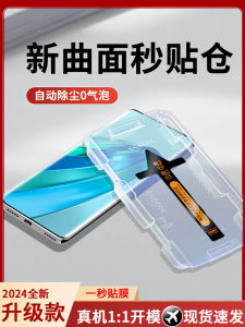 Honor X9a Tempered Glass Screen Protector Dust-Free Warehouse Mobile Phone Accessory Anti-Fingerprint High Definition Protection