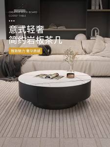 YIZUO | Modern Minimalist Italian Style Marble Round Coffee Table