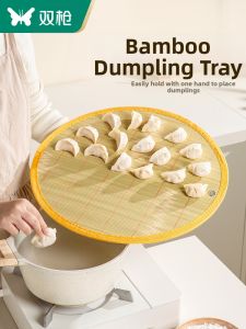 Suncha | Bamboo Double-Sided Round Dumpling Mat
