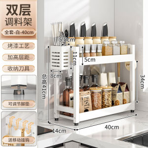Narrow Kitchen Storage Rack Modern Simplicity Carbon Steel Countertop Oil Salt Vinegar Seasoning Organizer Cooking Utensil Holder