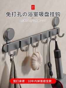 Powerful Load-Bearing Bathroom Door Back Hook Absorber No Punching Wall Mounted Clothes Hanger Storage Organizer Rack