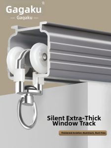 Gagaku | Aluminum Roman Rod Curtains Rail Dual/Single Track Top/Side Installation