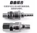 C-Style Quick Connectors Pneumatic SM40 Female Head SP20 Air Compressor Air Duct SH30 Male Head PP20 Air Tube Connector SM. 