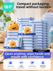 Botare | Portable Hand and Mouth Wet Wipes