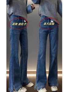 High Waist Straight Leg Denim Jeans Women plus Size Slimming Elastic Wide Leg Pants Micro Flared Trousers for Autumn 2025
