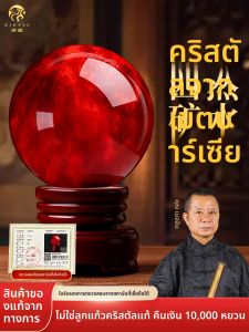 BINYUE | Trang Trí Phong Thủy Thiên Nhiên Bóng Đỏ Mang Lại Tài Lộc