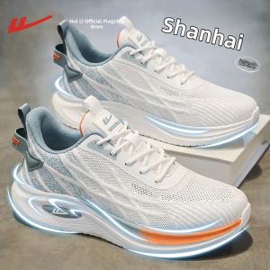Warrior | Summer Breathable Mesh Running and Casual Shoes