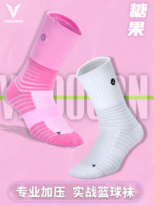 VEIDOORN Actual Combat Professional Basketball Socks Towel Bottom Knee High Sports Elite Mens Mid-Top High-Top Long-Top Training American Style