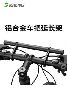 Ghim Mở Rộng Tay Lái Xe Đạp Bằng Hợp Kim Nhôm Đôi Giá Đỡ Đèn Xe Đạp Giúp Bạn Đi Xe Đạp Thoải Mái Hơn