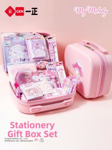 Yi ZHENG | Cartoon Cute Student Stationery Set Pink