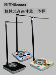 Portable Small Mechanical Height And Weight Scale for Kindergarten Wall Sticker Height Standard Ruler Childrens Health Care