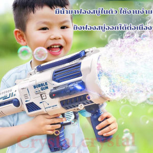 รุ่นใหม่ ปืนเป่าฟอง ขนาดใหญ่พิเศษ 36 รู แก็ตลิงอัตโนมัติ ปืนยิงฟองไฟฟ้าแบบมือจับ ของเล่นเด็ก ปืนฟอง ปืนยิงฟองสบู่ เครื่องเป่าฟอง Bubble Gun