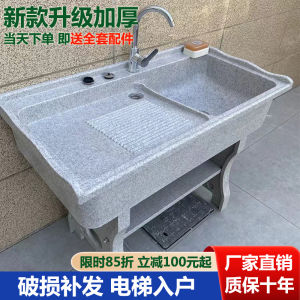 Quartz Stone Laundry Sink Integrated Outdoor Bathroom Sink with Scrub Board Courtyard Water Pool Single Hole Faucet Opening