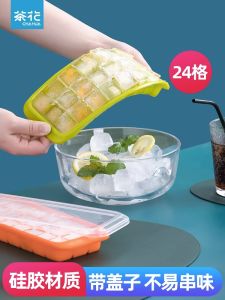 Food Grade Silicone Ice Tray Tea Flower Home Use Ice Cube Maker with Lid for Refrigerator Ice Cream Auxiliary Food Storage