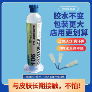 Keo Dán Chống Thấm Nước Cho Màn Hình Đồng Hồ Apple Huawei Xiaomi Keo Dán Cố Định Ống Kính Phụ Kiện Điện Thoại Di Động