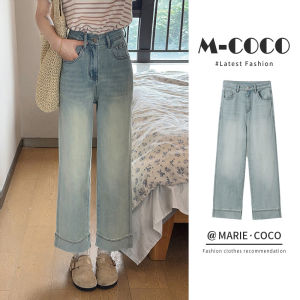 Quần Jeans Denim Lụa Mỏng Màu Sáng Cho Nữ Quần Ống Rộng Dài Đến Mắt Cá Chân Quần Denim Lụa Mỏng Mùa Hè Mới Của 2025