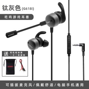 Somic | In-ear Gaming Headset 7.1 USB