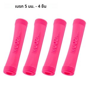 MUQZI 4/8PCS กรอบป้องกันสายเคเบิล 4 มม.5 มม.สายเบรคสายเบรคไฮดรอลิกท่อที่อยู่อาศัยยางป้องกัน