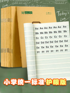 Childrens English Practice Book 32K