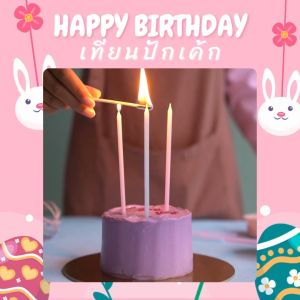 6Pcs เทียนวันเกิด สำหรับตกแต่งหน้าเค้ก เทียนอุปกรณ์ตกแต่งงานปาร์ตี้ เทียนยาวหลากสี ขนาด 13.5ซม. ชุดเทียนของตกแต่งโต๊ะสำหรับเทศกาลวันเกิด พร้อมส่ง