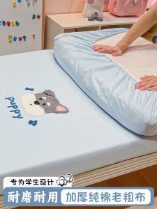 Pure Cotton Dormitory Exclusive Bed Canopy 90x190 Single Student Full Cotton Bed Cover 0.9 Mattress Quilt Cover Breathable