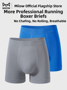 MiiOW | Quick Dry Breathable Anti-chafing Compression Ice Silk Underwear