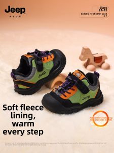 Jeep | Winter Toddler Snow Boot Warm Non-slip